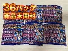 【新品未開封】ポケモンカードゲーム　ニンジャスピナー　36パック