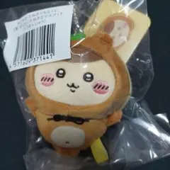 ちいかわ たぬきだもんくじ C賞 くりまんじゅう