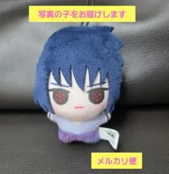 NARUTO ナルト 疾風伝 ちびぐるみvol.1 ぬいぐるみ サスケ　4体 Bうちはサスケ】NARUTO-ナルト- 疾風伝 ちびぐるみvol.1 オンライン