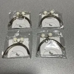 がま口　口がねビーズ付き　4個セット(ホワイト)