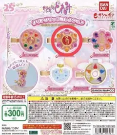 おジャ魔女どれみ クリアクリップコレクション