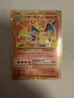 2023 ポケモンカード リザードン GEM MT 10 - メルカリ
