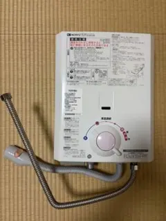 ノーリツ GQ-530MW 【LPガス】 瞬間湯沸器 ノーリツ（NORITZ） GQ-530MW 13A 瞬間湯沸器 ガス小型湯沸器 瞬間