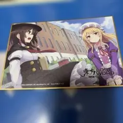 2026年最新】宇佐見蓮子の人気アイテム - メルカリ