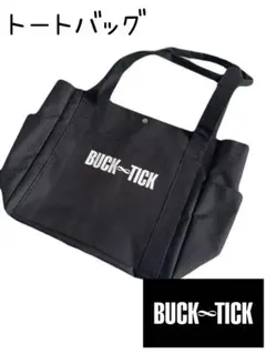 2026年最新】buck tick バッグの人気アイテム - メルカリ