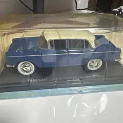 未開封】日産 セドリック & グロリア 1973年式 3台セット | Mercari