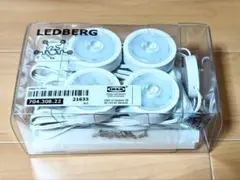 IKEA LEDBERG LEDスポットライト 4ピースセット