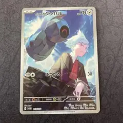 ポケモンカード ダイゴのダンバル AR スターターセットex - メルカリ