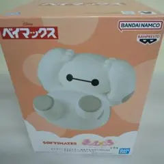ベイマックス おおきなSOFVIMATES きゅむころ
