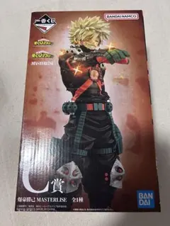 一番くじ 僕のヒーローアカデミア C賞 爆豪勝己 フィギュア
