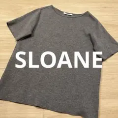 SLOANE スローン　半袖ニット　トップス　カットソー グレーのサムネイル