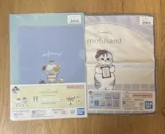モフサンド　一番くじ　mofusand 2点セットのサムネイル