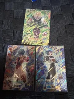 孫悟空 ベジータ ブロリー 最強ジャンプ 応募者全員サービス 3枚セット