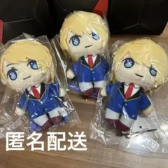 推しの子 ぬいぐるみマスコット 星野アクア　3体セット　新品未使用未開封