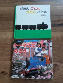 Item thumbnail for item 439a7720-3bb7-4788-8236-0e5a774d2a7e