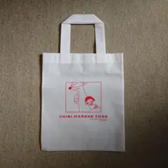 ちびまる子ちゃんエコバッグ