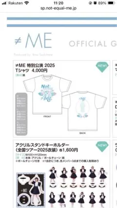 キME ノイミー　特別公演 2025 Tシャツ
