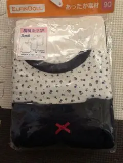 ELFINDOLL 長袖シャツ 3枚組 90サイズ