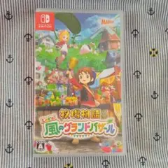 Switch 牧場物語 Let's!風のグランドバザール