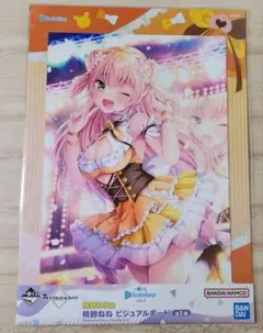 ホロライブ 一番くじ 桃鈴ねね ビジュアルボード hololive