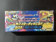 新品未開封・ポケセン】メガレックウザ プレイマット&カードボックス