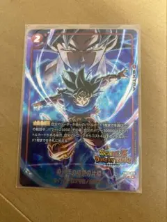 レジェンズ　フュージョンワールド　孫悟空/バーダックパラレル　fs09-08 フュージョンワールド】FS09-08 孫悟空/バーダック パラレル - メルカリ