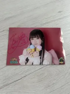 2025年最新】いぎなり東北産 サインの人気アイテム - メルカリ