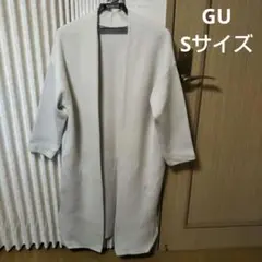 お値下げ♪【GU】ロングカーディガン アイボリー 長袖 Sサイズ