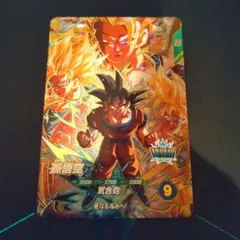 ドラゴンボールスーパーダイバーズ　SDV3-002 GDR 孫悟空