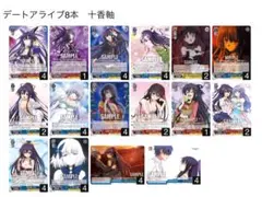 ヴァイス デートアライブ デアラ 空分かつ剣十香 水着姿狂三 SRまとめ