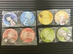 小*向様 プロセカ セガラッキーくじ Leo/need 缶バッジ