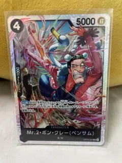 デュエルマスターズ クック・ポロン - メルカリ