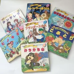 世界名作劇場 [完結版] 7作品 - メルカリ