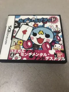 Nintendo DS みずいろブラッド バンダイナムコ ケース・説明書付き