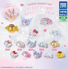 あや様専用ページ