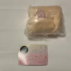 C-pla 限定 こぎみゅん ふわふわ巾着 エビフライ