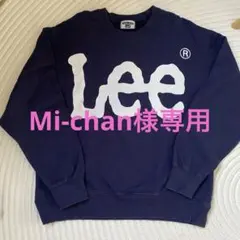 Lee コットンブレンド トレーナー L