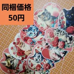 36】コラージュ素材♡antennna様♡カット済み おすそ分け - メルカリ