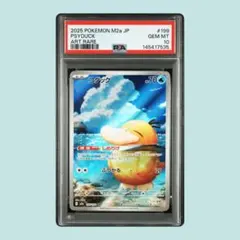 カスミのコダックar psa10 - メルカリ