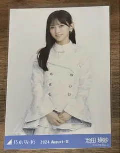 池田瑛紗 2024 August Ⅲ