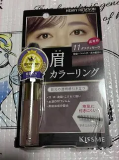 あかつき様 リクエスト 2点 まとめ商品