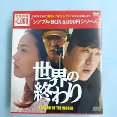 2026年最新】ルイス・ブニュエル DVD-BOX 2 の人気アイテム - メルカリ