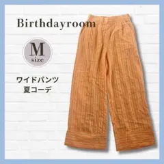 美品✨ストライプワイドパンツ F オレンジ ウエストゴム 体型カバー 美脚のサムネイル