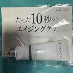 ELECTORE フェイストリートメント モイスト　50gのサムネイル