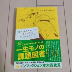 Item thumbnail for item e9ee4b35-45bc-44cc-ac56-30d2150276dd