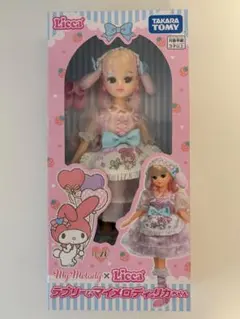 マイメロディ リカちゃん LD-28 サンリオ タカラトミー