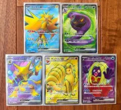 ポケカ151 SR モンスター セミコンプ リザードンex SR（185/165）SV2A ポケモンカード151 – アニメノマツリ