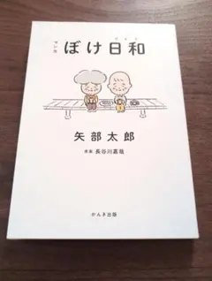 やっさん様 リクエスト 2点 まとめ商品