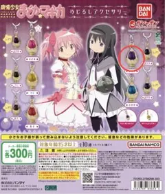 2026年最新】ソウルジェム アクリルキーホルダーの人気アイテム - メルカリ