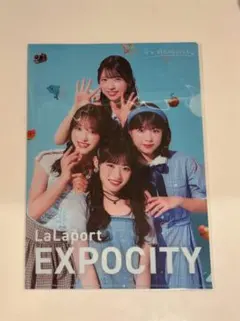 maki クリアファイル りぼん当選品 みつけたっ - メルカリ